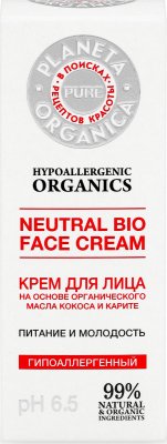Купить planeta organica (планета органика) pure крем для лица питание и молодость, 50мл в Нижнем Новгороде