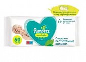 Купить pampers new baby (памперс) салфетки влажные, 50шт в Нижнем Новгороде