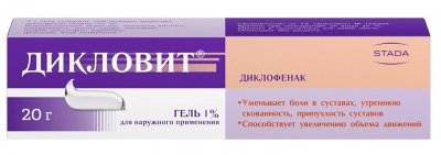 Купить дикловит, гель для наружного применения 1%, 20г в Нижнем Новгороде