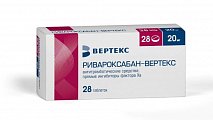 Купить ривароксабан-вертекс, таблетки покрытые пленочной оболочкой 20 мг, 28 шт в Нижнем Новгороде