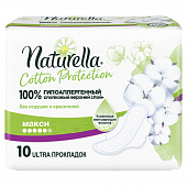Купить naturella (натурелла) прокладки коттон протекшн макси 10шт в Нижнем Новгороде
