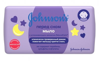 Купить johnson's baby (джонсон беби) мыло перед сном 100г в Нижнем Новгороде