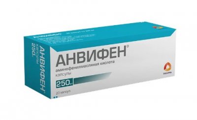 Купить анвифен, капс 250мг №20 (про-лаб диагностик, россия) в Нижнем Новгороде