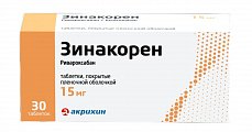 Купить зинакорен, таблетки покрытые пленочной оболочкой 15 мг, 30 шт в Нижнем Новгороде