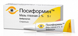 Купить посиформин, мазь глазная 2% туба 5г в Нижнем Новгороде