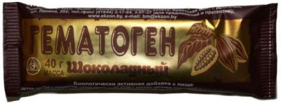 Купить гематоген шоколадный 40г бад в Нижнем Новгороде