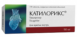Купить катилорикс, таблетки покрытые пленочной оболочкой 90 мг, 170 шт в Нижнем Новгороде