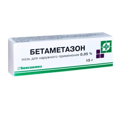 Купить бетаметазон, мазь для наружного применения 0,05%, 15г в Нижнем Новгороде