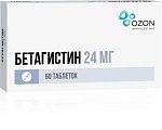 Купить бетагистин, таблетки 24мг, 60 шт в Нижнем Новгороде