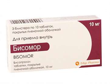 Бисомор, таблетки, покрытые пленочной оболочкой 10мг, 30 шт