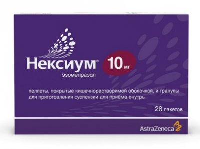 Купить нексиум, пеллеты, покрытые кишечнорастворимой оболочкой, и гранулы для приготовления суспензии 10мг, пакеты 28 шт в Нижнем Новгороде