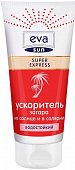 Купить eva sun (ева сан) ускоритель загара супер экспресс, 150мл в Нижнем Новгороде