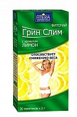 Купить грин слим, чай с ароматом лимона, фильтр-пакеты 30 шт бад в Нижнем Новгороде