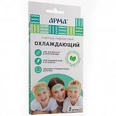 Купить пластырь арма медицинский охлаждающий с эвкалиптом 11х4см, 2 шт в Нижнем Новгороде