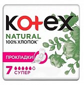 Купить kotex natural (котекс) прокладки супер 7шт в Нижнем Новгороде