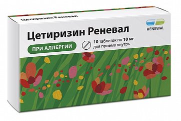 Цетиризин Реневал, таблетки, покрытые пленочной оболочкой, 10 мг, 10шт