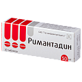 Купить римантадин, таблетки 50мг 20 шт в Нижнем Новгороде