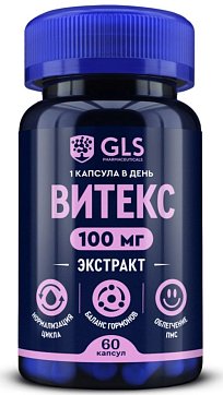 GLS (ГЛС) Витекс экстракт 100мг, капсулы 320мг 60 шт БАД