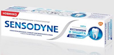 Купить сенсодин (sensodyne) зубная паста восстановление и защита, 75мл в Нижнем Новгороде