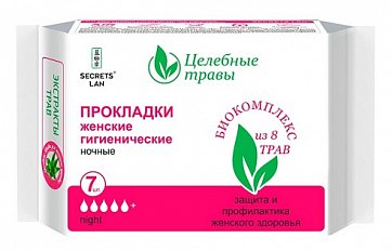 Secrets Lan (Секреты Лан) прокладки ночные Целебные травы 5 капель, 7 шт
