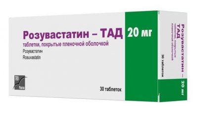 Купить розувастатин-тад, таблетки, покрытые пленочной оболочкой 20мг, 30 шт в Нижнем Новгороде