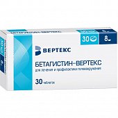 Купить бетагистин-вертекс, таблетки 8мг, 30 шт в Нижнем Новгороде