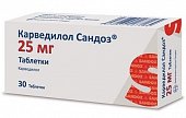 Купить карведилол-сандоз, таблетки 25мг, 30 шт в Нижнем Новгороде