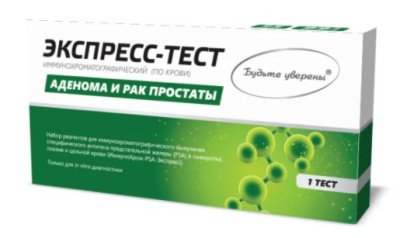 Купить тест иммунохром-spa-экспресс для определения специфичного антигена предстательной железы 1 шт в Нижнем Новгороде