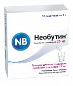 Купить необутин, гранулы для приготовления суспензии для приема внутрь 25мг, 10 шт в Нижнем Новгороде