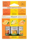 Купить oleos (олеос) набор масел эфирных апельсин, сладкий лимон и мандарин 10мл, 3 шт в Нижнем Новгороде