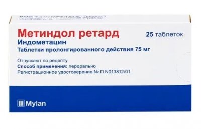 Купить метиндол ретард, таблетки пролонгированного действия 75мг, 25шт в Нижнем Новгороде