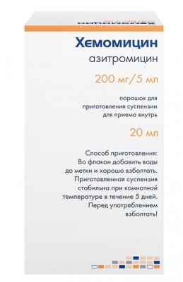 Купить хемомицин, порошок для приготовления суспензии для приема внутрь 200мг/5мл, флакон 10г в Нижнем Новгороде