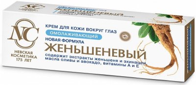 Купить невская косметика крем для кожи вокруг глаз омолаживающий женьшеневый, 25мл в Нижнем Новгороде