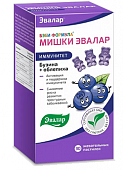 Купить бэби формула мишки иммунитет, пастилки жевательные, 30 шт бад в Нижнем Новгороде