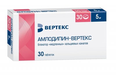 Купить амлодипин-вертекс, таблетки 5мг, 30 шт в Нижнем Новгороде