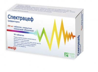 Купить спектрацеф, таблетки, покрытые пленочной оболочкой 200мг, 14 шт в Нижнем Новгороде