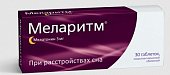 Купить меларитм, таблетки, покрытые пленочной оболочкой 3мг, 30 шт в Нижнем Новгороде