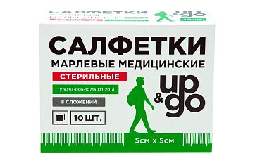 Салфетки стерильные UP&GO 8-ми слойные 5см х5см, 10шт