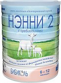 Купить нэнни 2 смесь на основе натурального козьего молока с пребиотиками с 6 месяцев, 800г в Нижнем Новгороде