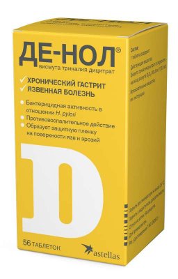 Купить де-нол, таблетки, покрытые пленочной оболочкой 120мг, 56 шт в Нижнем Новгороде