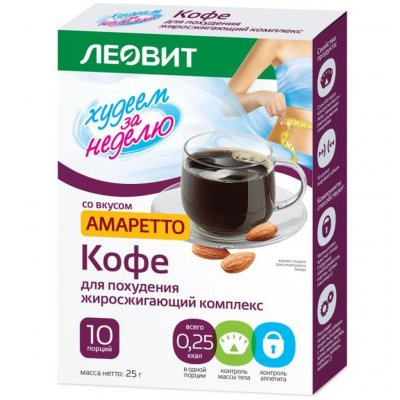 Купить худеем за неделю леовит биослимика кофе для похудения амаретто 10 шт в Нижнем Новгороде