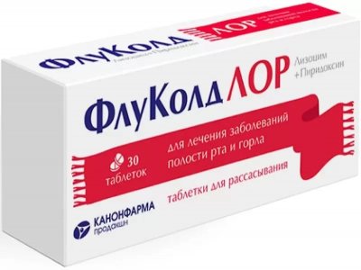 Купить флуколд лор, таблетки для рассасывания 20 мг+10 мг, 30шт в Нижнем Новгороде