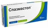 Купить спазмастоп, таблетки 500 мг+5 мг+0,1мг, 20 шт в Нижнем Новгороде