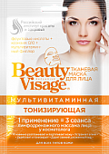 Купить бьюти визаж (beauty visage) маска для лица мультивитаминная тонизирующая 25мл, 1шт в Нижнем Новгороде