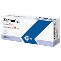Купить хартил-д, таблетки 5мг+25мг, 28 шт в Нижнем Новгороде