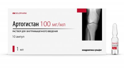 Купить артогистан, раствор для внутримышечного введения 100мг/мл, ампула 1мл 10шт в Нижнем Новгороде