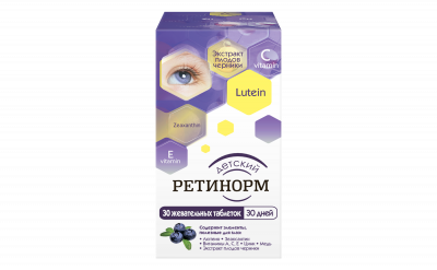 Купить ретинорм детский, таблетки жевательные 1200мг, 30 шт бад в Нижнем Новгороде