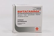 Купить витагамма, раствор для внутримышечного введения, ампулы 2мл, 10 шт в Нижнем Новгороде