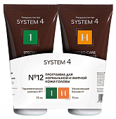 Купить система 4 (system 4) программа для нормальной, жирной кожи головы: шампунь 1, 75мл + бальзам н увлажняющий, 75мл в Нижнем Новгороде