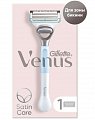 Gillette Venus Satin Care (Жиллет) станок для бритья+сменная кассета